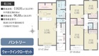 リナージュネクスジー四街道市和良比０２期