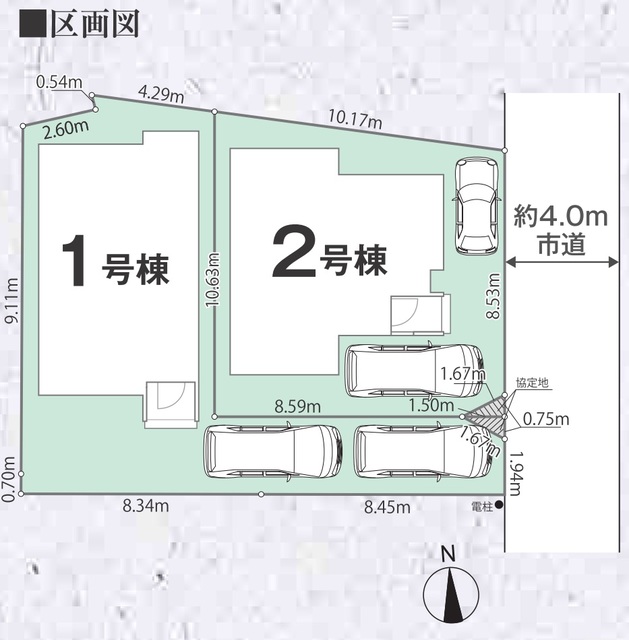 全体区割図 【販売中物件：1号棟、2号棟】のスライド画像