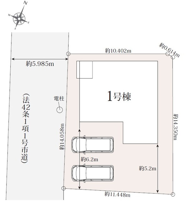 区画図のスライド画像
