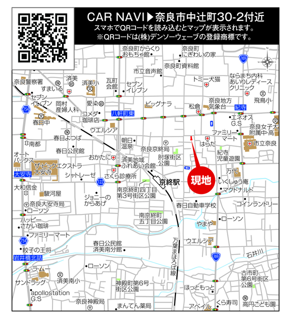 案内図のスライド画像