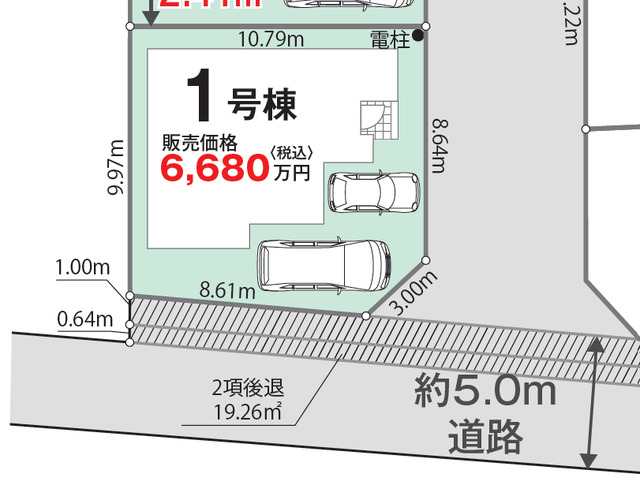 【1号棟】区画図のスライド画像