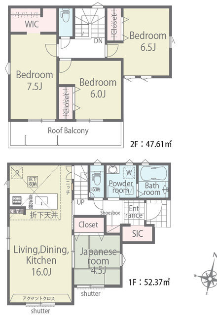 【１号棟】間取り図のスライド画像