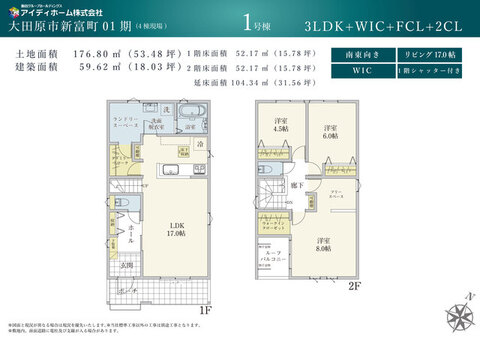 【1号棟】