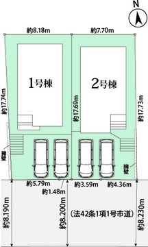 【販売中物件：1号棟、2号棟】