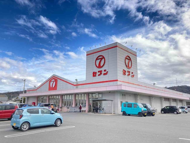 セブン 石井店のスライド画像
