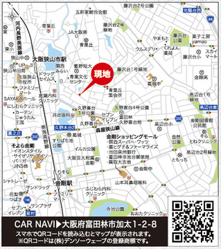 案内図