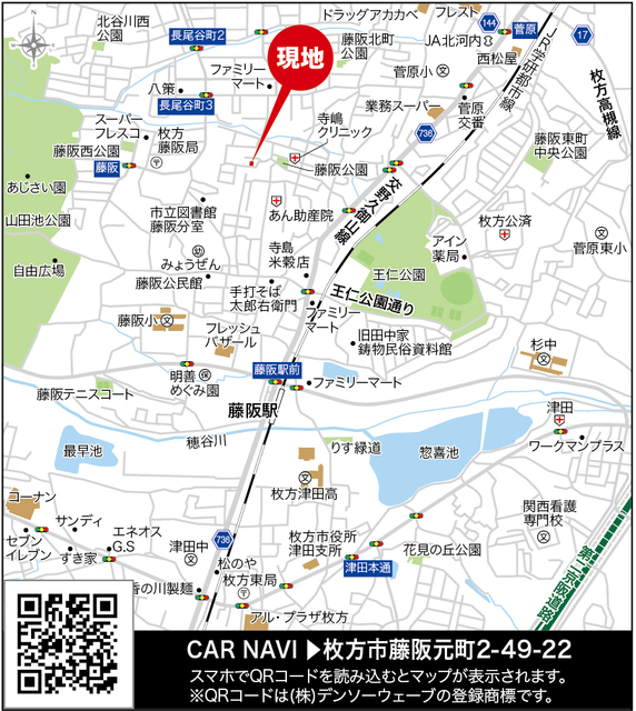 現地案内図のスライド画像