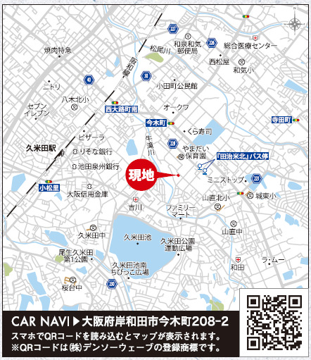 リナージュネクスジー岸和田市今木町０１期の画像2