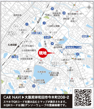 案内図