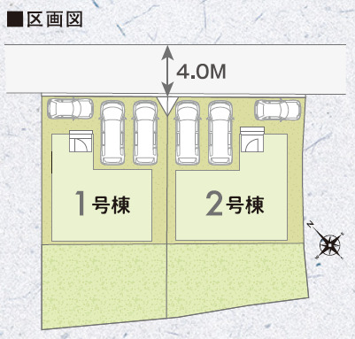 区画図のスライド画像