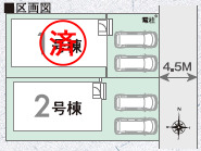 区画図のスライド画像