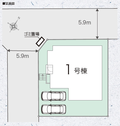 区画図のスライド画像