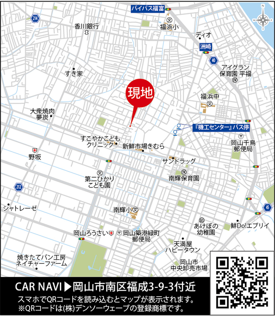 現地案内図のスライド画像