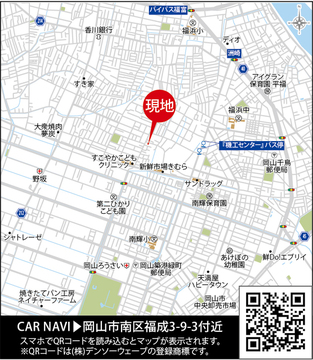 現地案内図