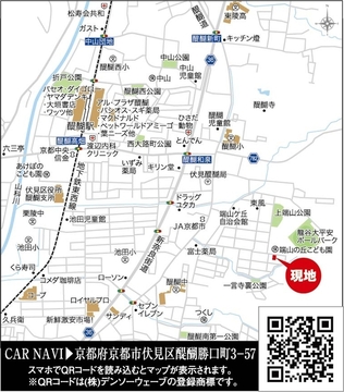 現地案内図