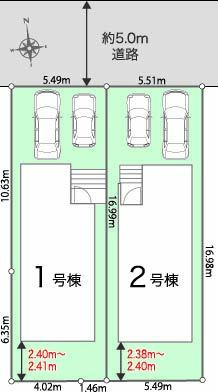 【販売中物件：1号棟、2号棟】のスライド画像