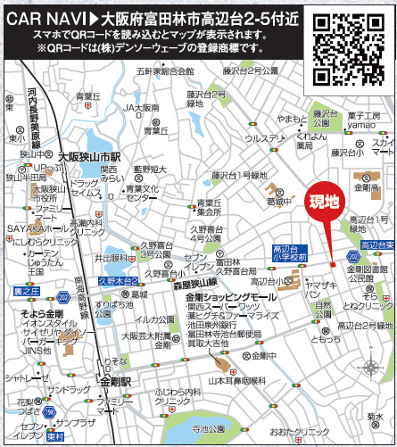 リナージュネクスジー大阪府富田林市高辺台２丁目０１期の画像2