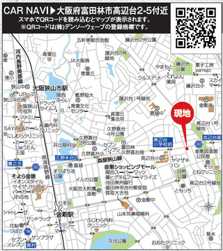 案内図