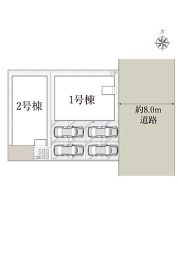 全体区画 【販売中物件：1号棟、2号棟】
