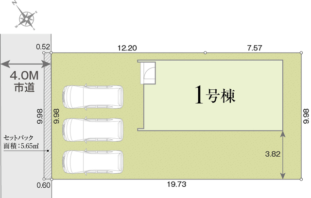 区画図のスライド画像