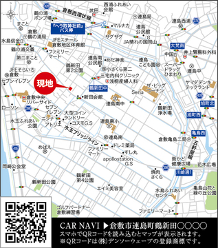 現地案内図