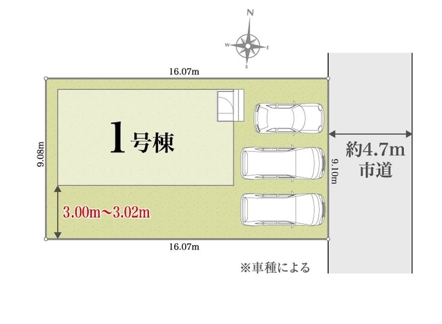 区画図のスライド画像