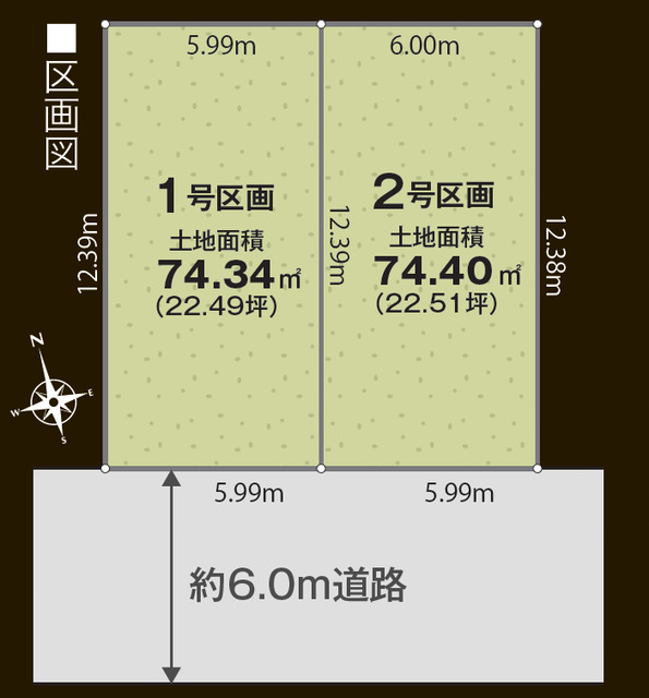 リナージュネクスジー稲城市東長沼０１期の画像2