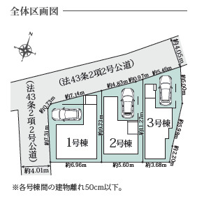 【販売中物件：1号棟、2号棟、3号棟】のスライド画像