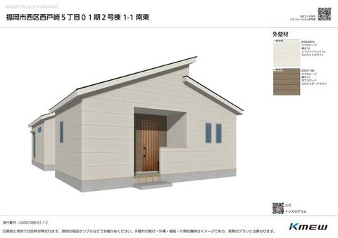 ２号棟