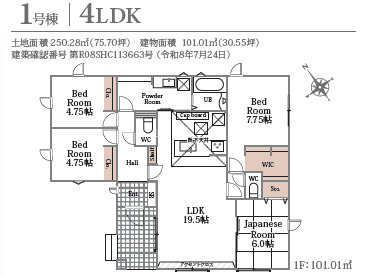 リナージュネクスジー志免町桜丘４丁目０１期の画像2