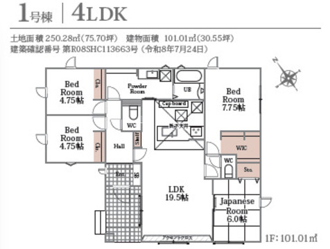 １号棟