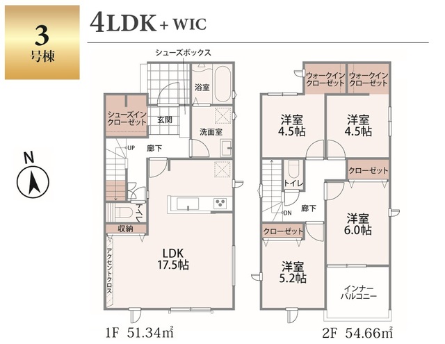 ３号棟　間取り図のスライド画像