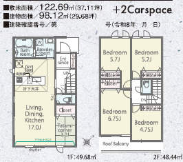 リナージュネクスジー福岡市東区若宮３丁目０１期の画像2