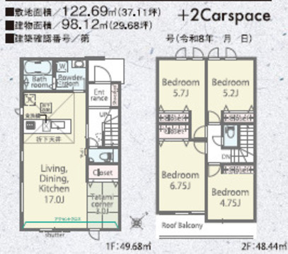 １号棟