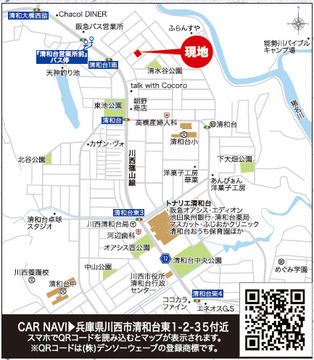 案内図