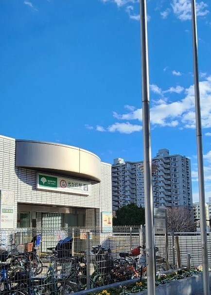 都営大江戸線　光が丘駅　1800ｍのスライド画像