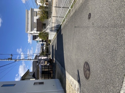 前面道路