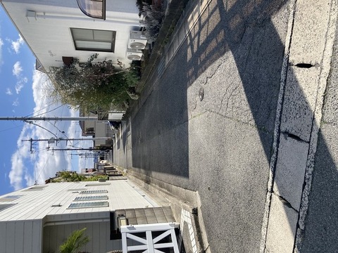 前面道路