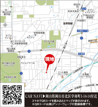 現地案内図