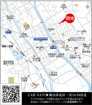 現地案内図<br>