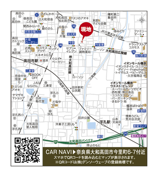 現地案内図