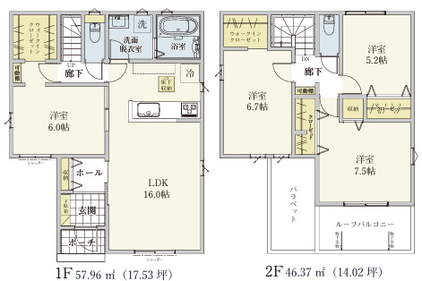 間取図のスライド画像