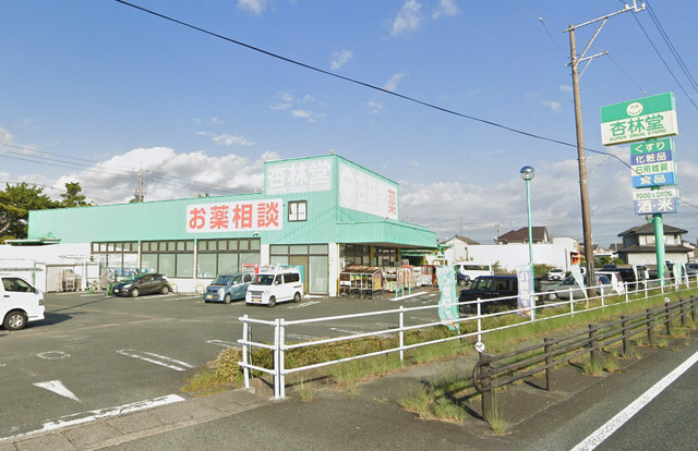 杏林堂ドラッグストア 舞阪店：約500ｍのスライド画像