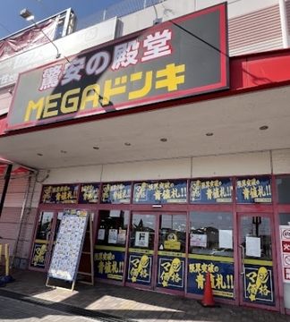 MEGAドン・キホーテ蓮田店：-m