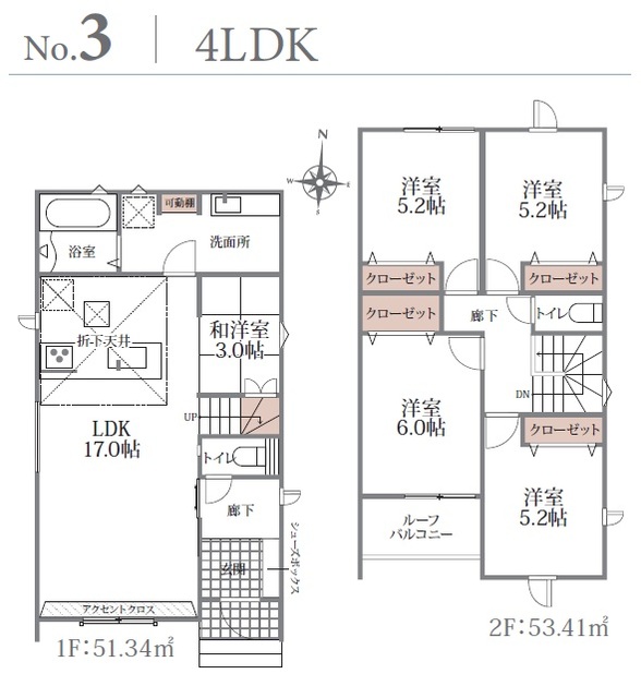 ３号棟　間取り図のスライド画像