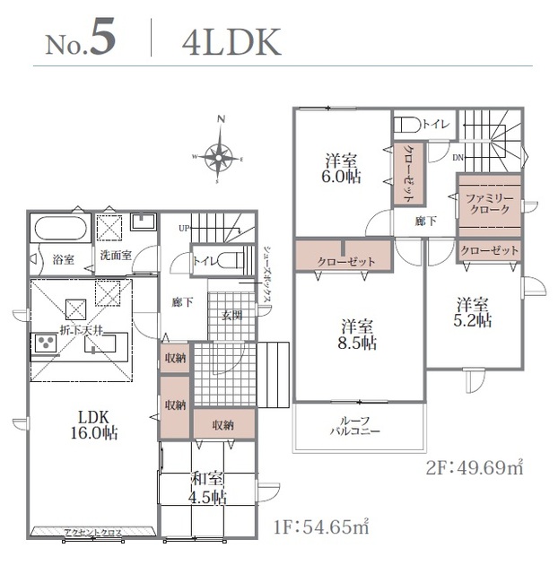 ５号棟　間取り図のスライド画像