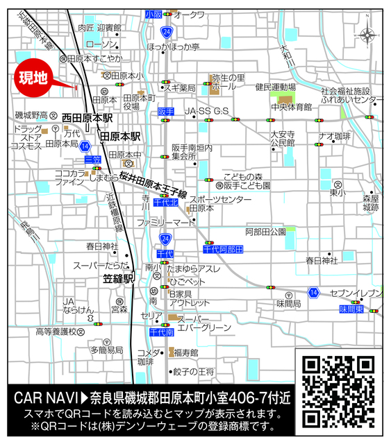 案内図のスライド画像