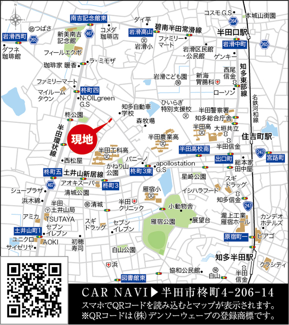 案内図のスライド画像