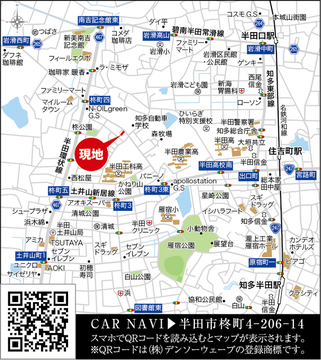 案内図