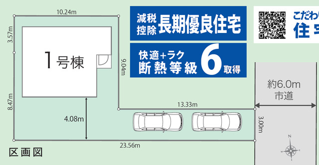 のスライド画像